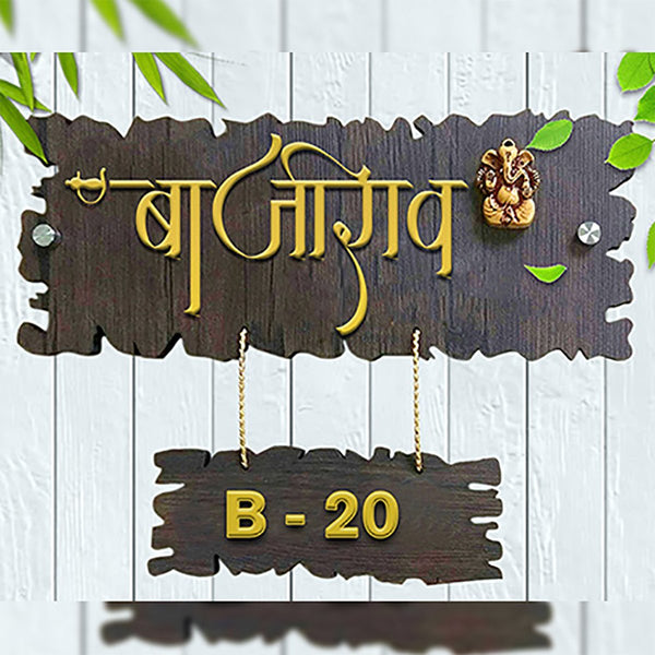 Stylish Beautiful Wooden Name Plate for House Custom Durable Personalized