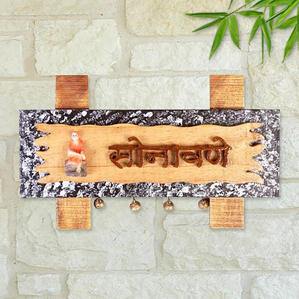 Durable Beautiful Wooden Name Plate for Office Home Sturdy Stylish - Karigaari India Aesthetic Home Decor