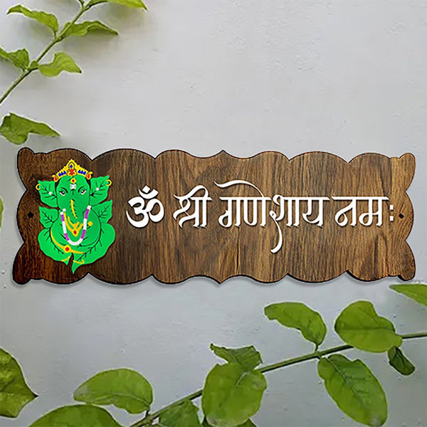 Sturdy Custom Wooden Name Plate for House Stylish Durable Decor - Karigaari India Aesthetic Home Decor