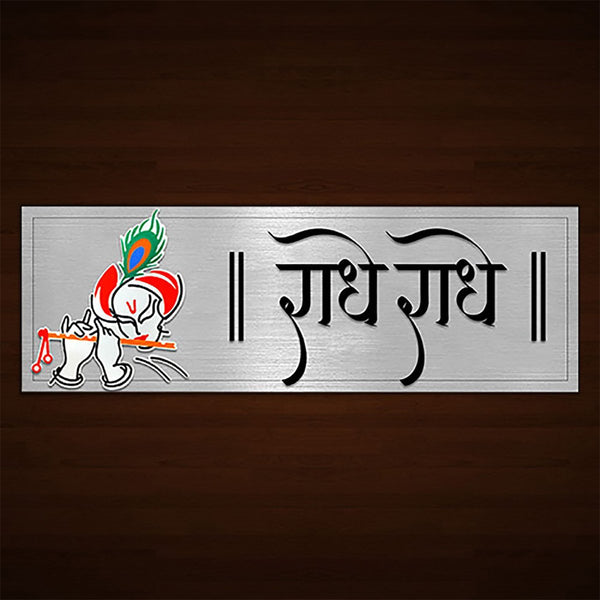 Sturdy Custom Acrylic Name Plate for House Beautiful Durable Decor