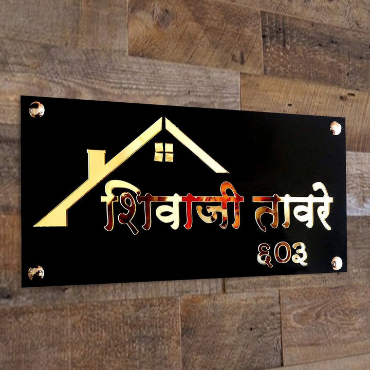 Sturdy Wooden Name Plate for House Personalized Custom Beautiful Hut Style - Karigaari India Aesthetic Home Decor
