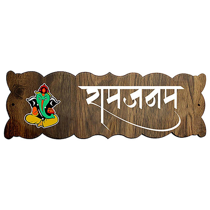 Beautiful Stylish Wooden Name Plate for House Custom Durable Personalized - Karigaari India Aesthetic Home Decor
