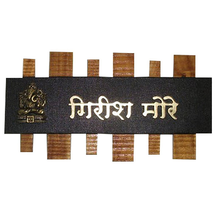 Stylish Durable Wooden Name Plate for House Custom Beautiful Decor - Karigaari India Aesthetic Home Decor