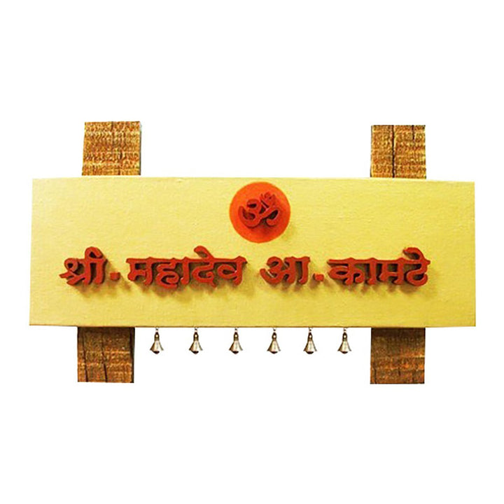 Beautiful Personalized Wooden Name Plate for Office Home Durable Stylish - Karigaari India Aesthetic Home Decor