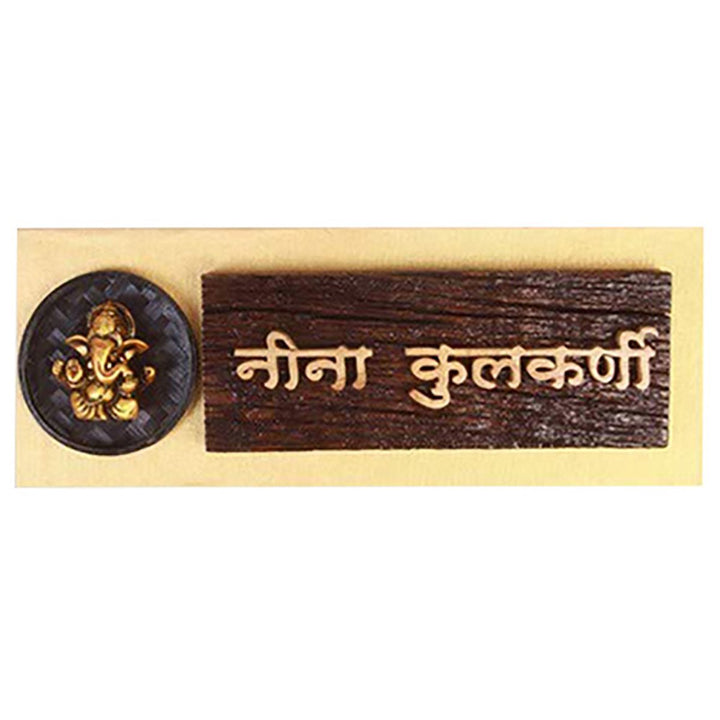 Personalized Stylish Wooden Name Plate for Office Home Custom Beautiful - Karigaari India Aesthetic Home Decor