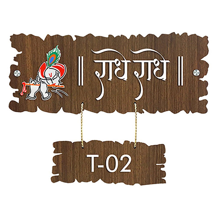 Durable Custom Wooden Name Plate for Office Home Beautiful Sturdy - Karigaari India Aesthetic Home Decor