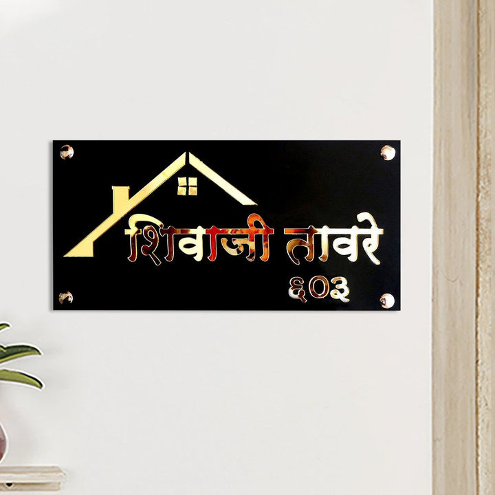 Sturdy Wooden Name Plate for House Personalized Custom Beautiful Hut Style - Karigaari India Aesthetic Home Decor