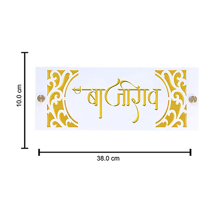 Stylish Beautiful Acrylic Name Plate for Office Home Durable Decor - Karigaari India Aesthetic Home Decor