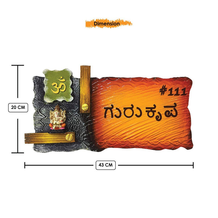 Sturdy Stylish Wooden Name Plate for Office Home Durable Personalized - Karigaari India Aesthetic Home Decor