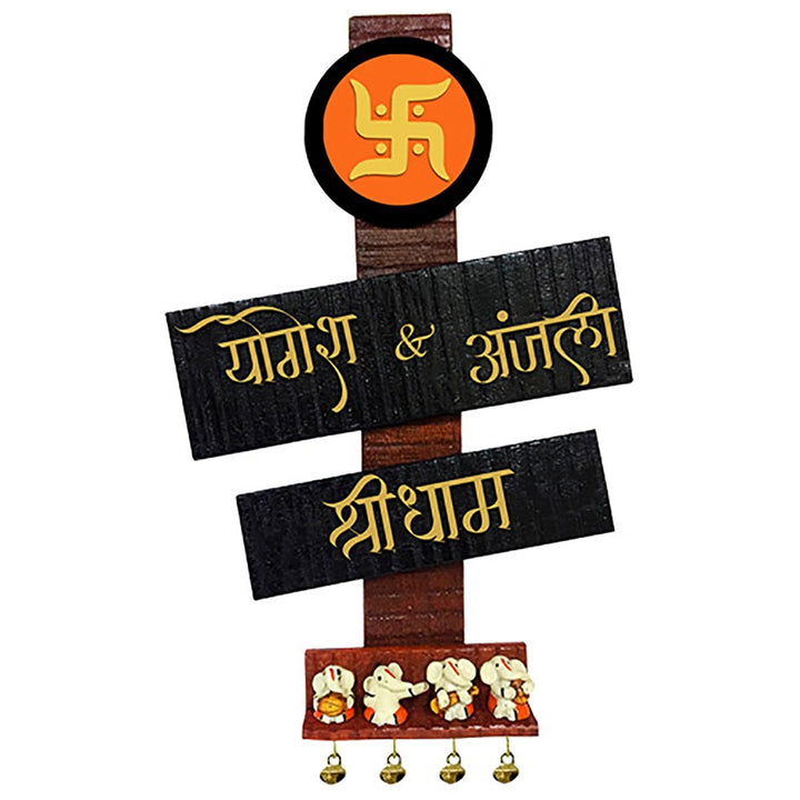 Sturdy Durable Wooden Name Plate for House Personalized Beautiful Decor - Karigaari India Aesthetic Home Decor