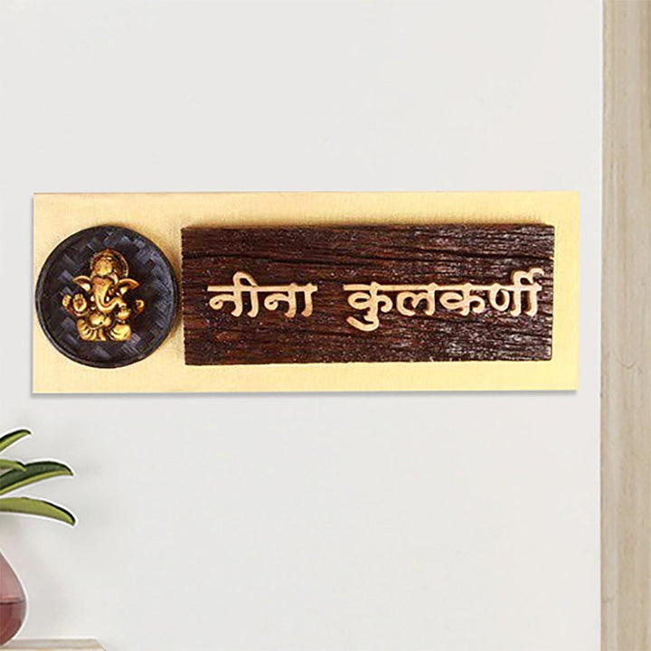 Personalized Stylish Wooden Name Plate for Office Home Custom Beautiful - Karigaari India Aesthetic Home Decor