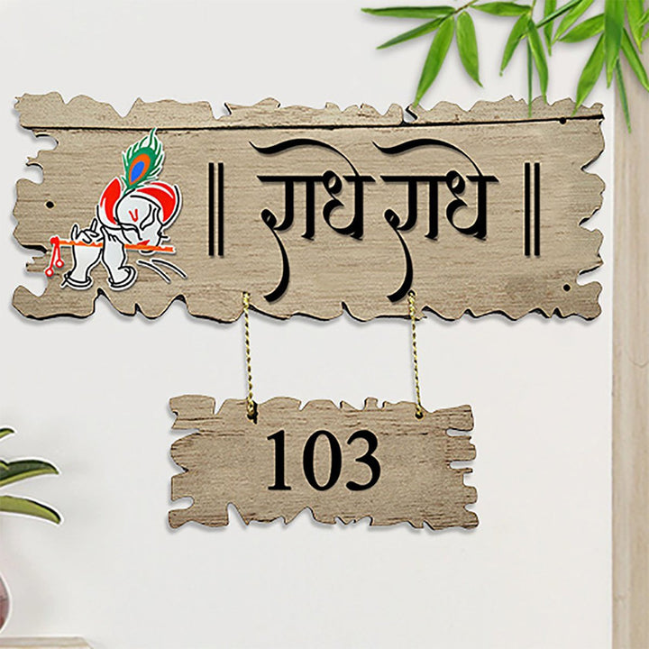 Custom Beautiful Wooden Name Plate for Office Home Stylish Durable - Karigaari India Aesthetic Home Decor