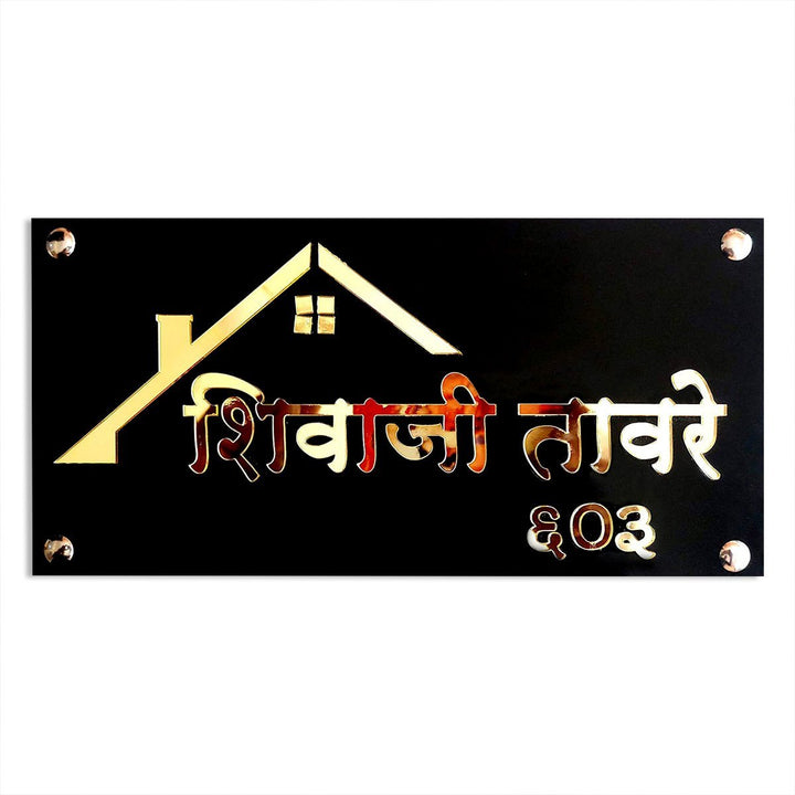 Sturdy Wooden Name Plate for House Personalized Custom Beautiful Hut Style - Karigaari India Aesthetic Home Decor