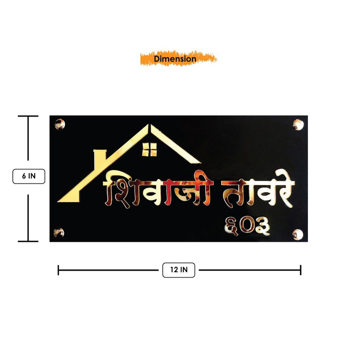 Sturdy Wooden Name Plate for House Personalized Custom Beautiful Hut Style - Karigaari India Aesthetic Home Decor
