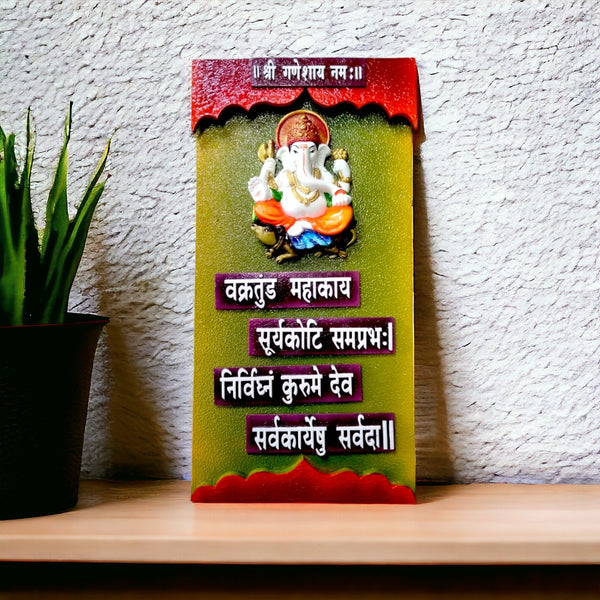 Resin Ganesha Wall Hanging - Auspicious Indian Decor - Karigaari India Aesthetic Home Decor