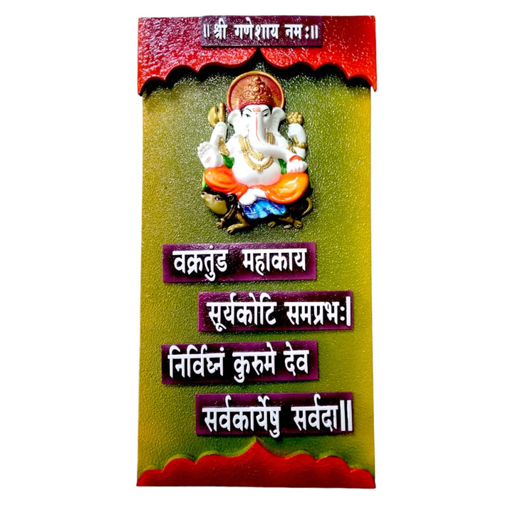 Resin Ganesha Wall Hanging - Auspicious Indian Decor - Karigaari India Aesthetic Home Decor