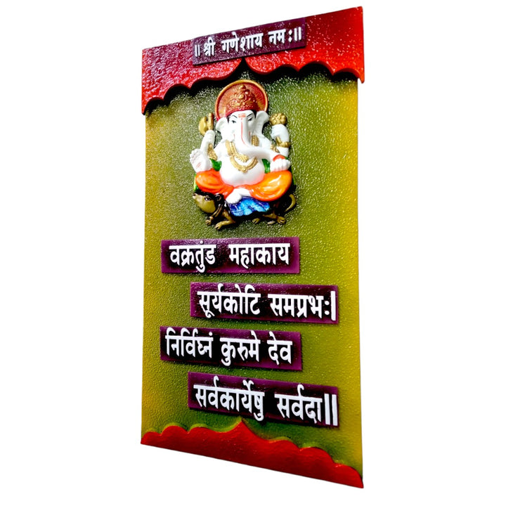 Resin Ganesha Wall Hanging - Auspicious Indian Decor - Karigaari India Aesthetic Home Decor