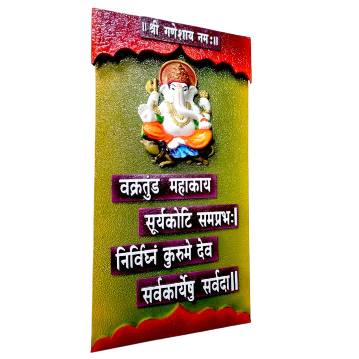 Resin Ganesha Wall Hanging - Auspicious Indian Decor - Karigaari India Aesthetic Home Decor