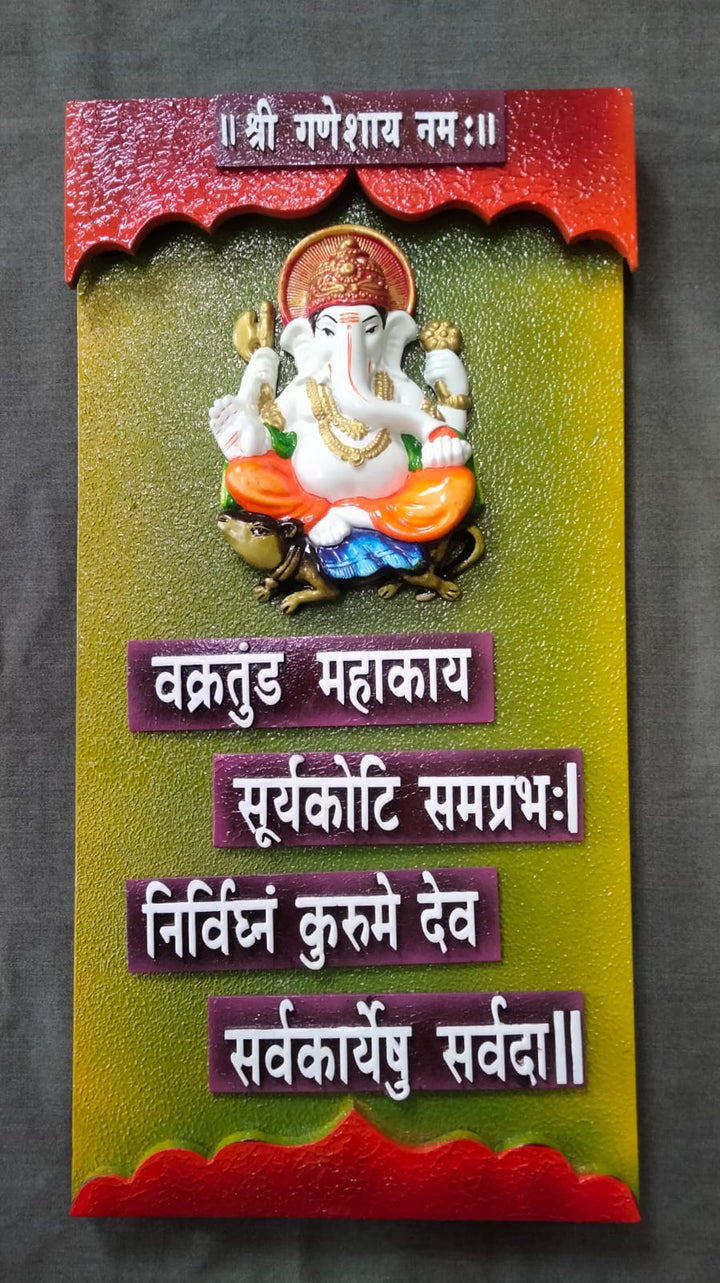 Resin Ganesha Wall Hanging - Auspicious Indian Decor - Karigaari India Aesthetic Home Decor