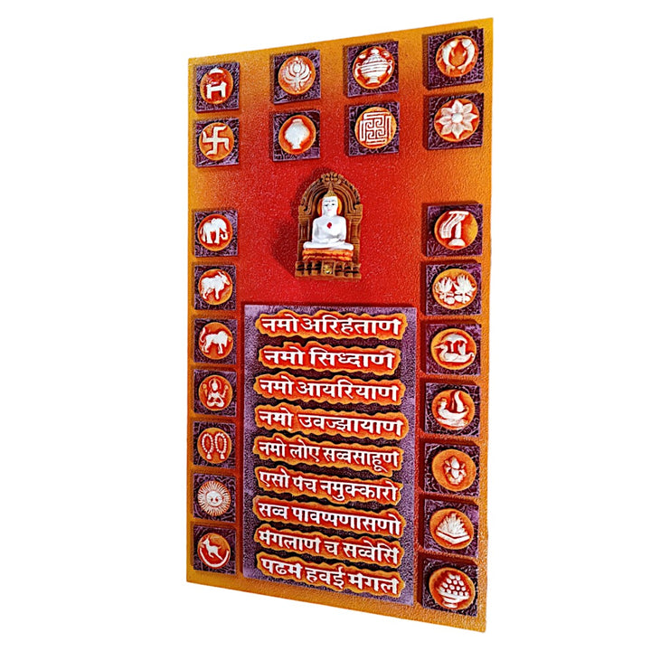 Resin Jain Navkar Mantra Symbols Wall Hanging - Karigaari India Aesthetic Home Decor