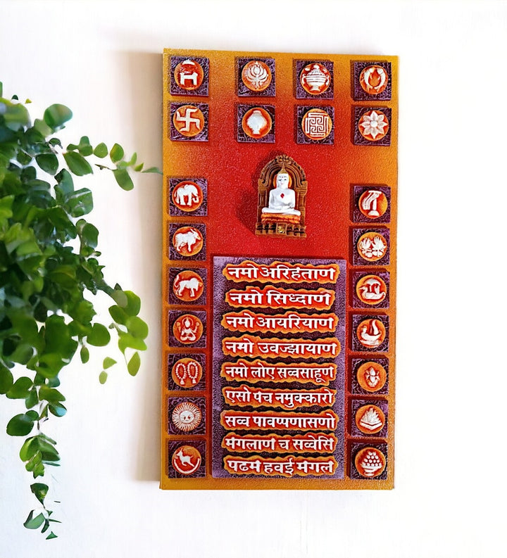 Resin Jain Navkar Mantra Symbols Wall Hanging - Karigaari India Aesthetic Home Decor
