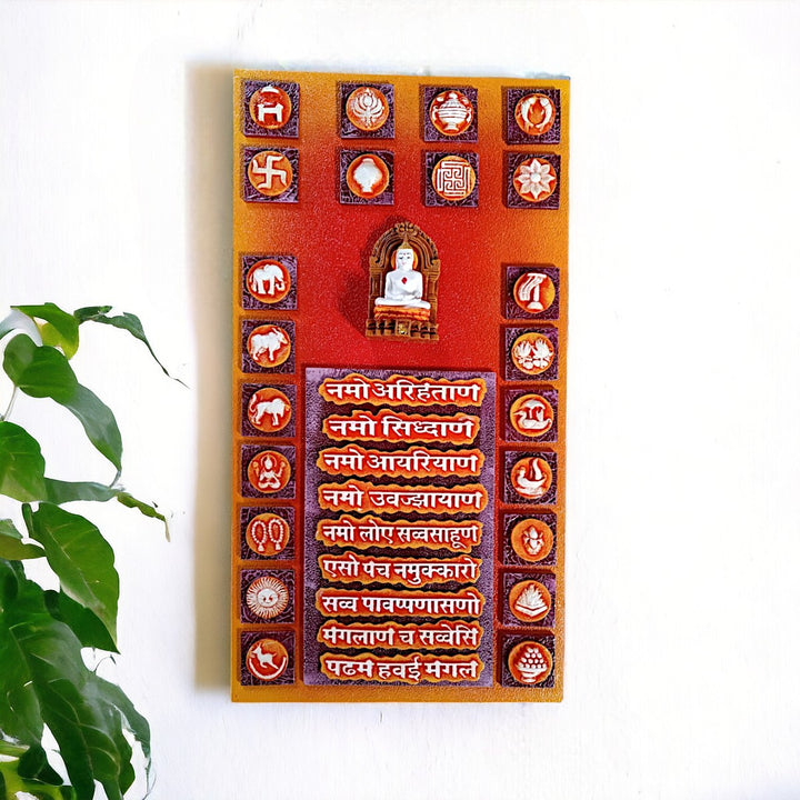 Resin Jain Navkar Mantra Symbols Wall Hanging - Karigaari India Aesthetic Home Decor