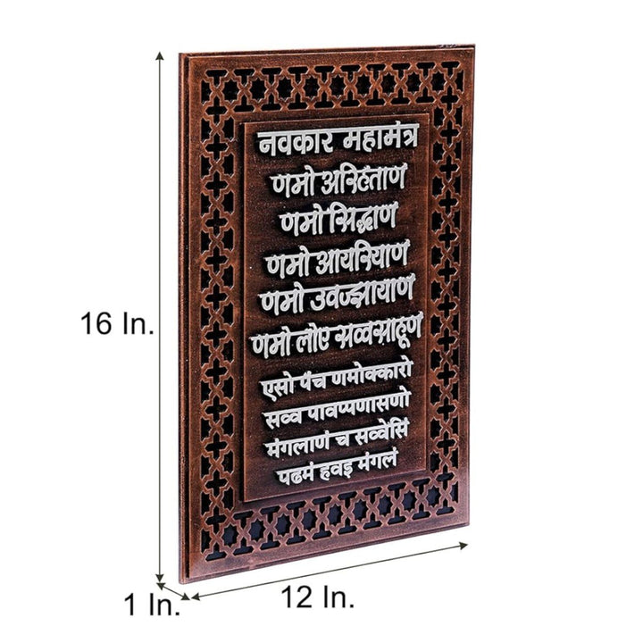 Auspicious Prayer Wall Decor Plaque - Karigaari India Aesthetic Home Decor