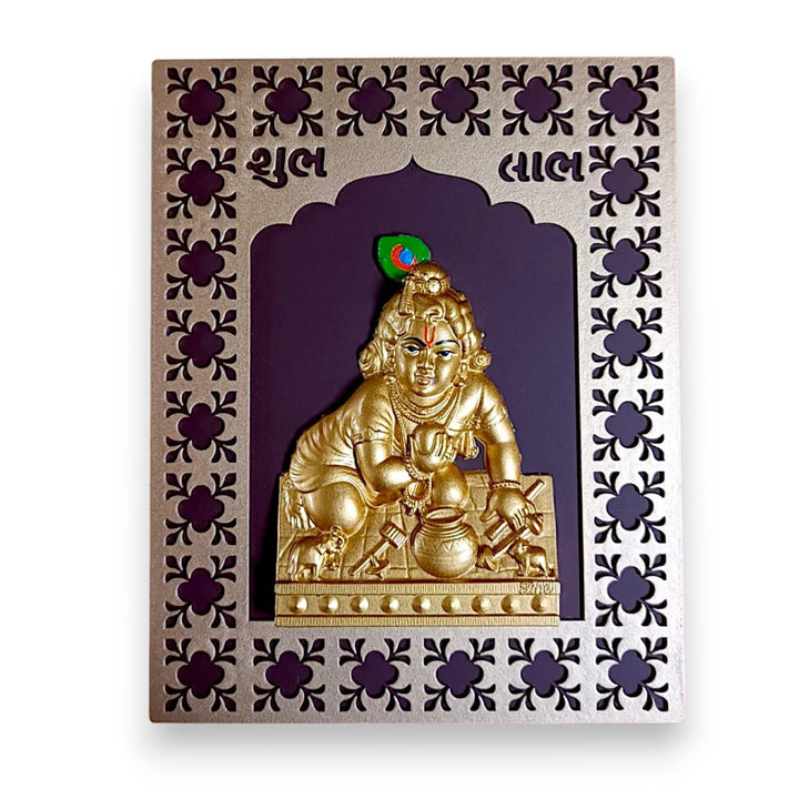 Golden Bala Krishna Wall Hanging Decor - Karigaari India Aesthetic Home Decor