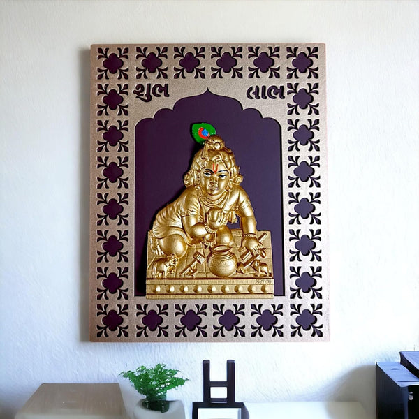 Golden Bala Krishna Wall Hanging Decor - Karigaari India Aesthetic Home Decor