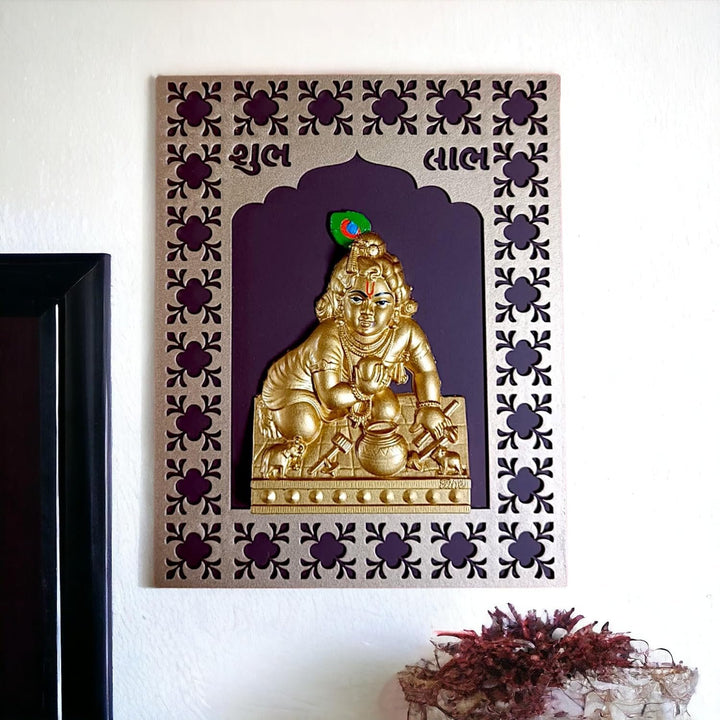 Golden Bala Krishna Wall Hanging Decor - Karigaari India Aesthetic Home Decor