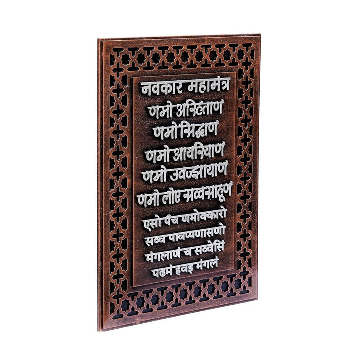 Auspicious Prayer Wall Decor Plaque - Karigaari India Aesthetic Home Decor