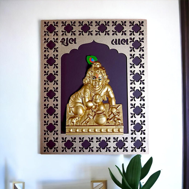 Golden Bala Krishna Wall Hanging Decor - Karigaari India Aesthetic Home Decor
