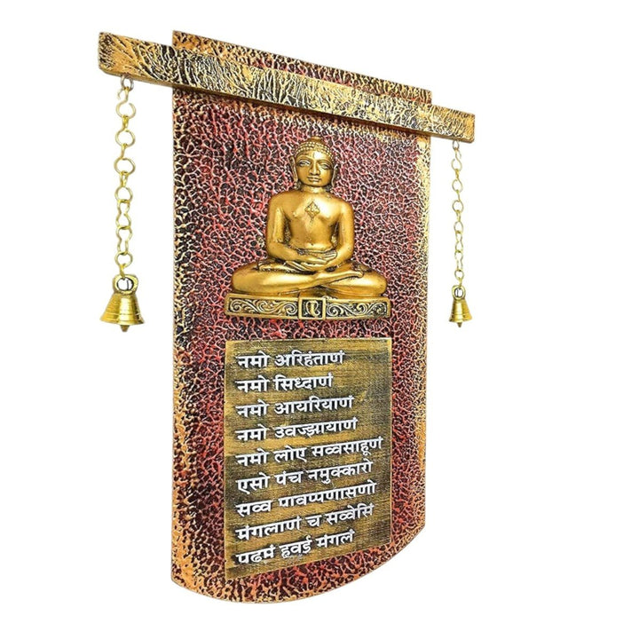 Navkar Mantra Sloka Wall and Desk Frame, Religious Home Decor, Navkar Mantra - Karigaari India Aesthetic Home Decor