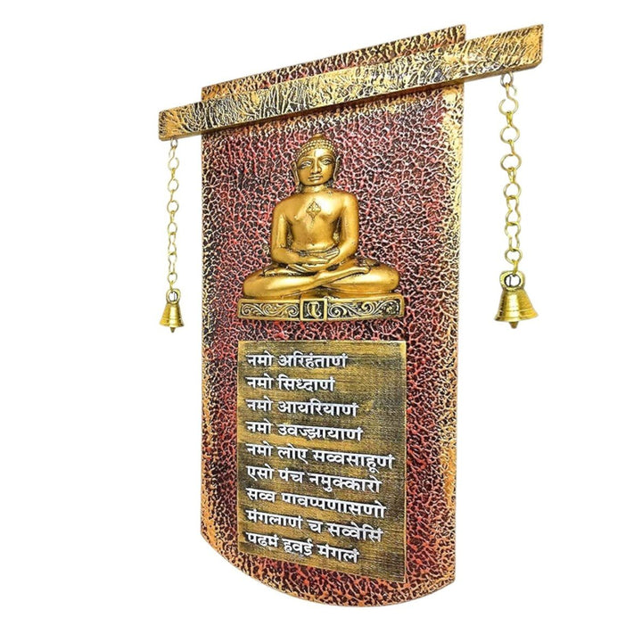 Navkar Mantra Sloka Wall and Desk Frame, Religious Home Decor, Navkar Mantra - Karigaari India Aesthetic Home Decor