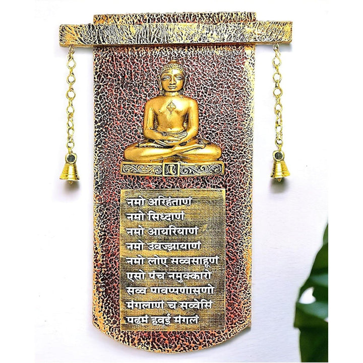 Navkar Mantra Sloka Wall and Desk Frame, Religious Home Decor, Navkar Mantra - Karigaari India Aesthetic Home Decor