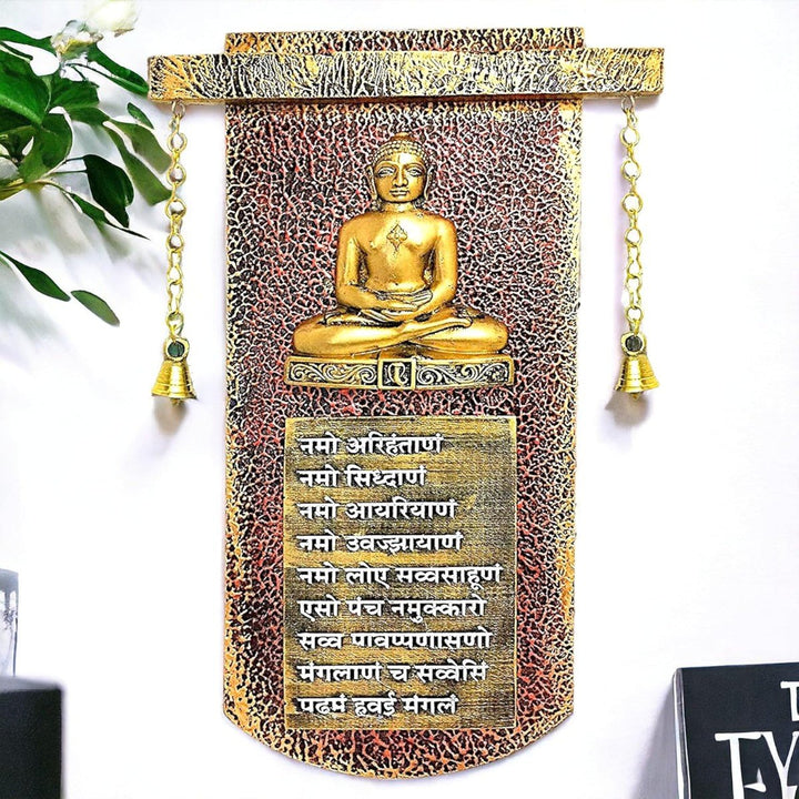 Navkar Mantra Sloka Wall and Desk Frame, Religious Home Decor, Navkar Mantra - Karigaari India Aesthetic Home Decor