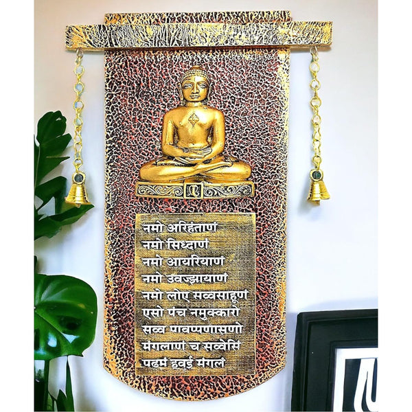 Navkar Mantra Sloka Wall and Desk Frame, Religious Home Decor, Navkar Mantra - Karigaari India Aesthetic Home Decor