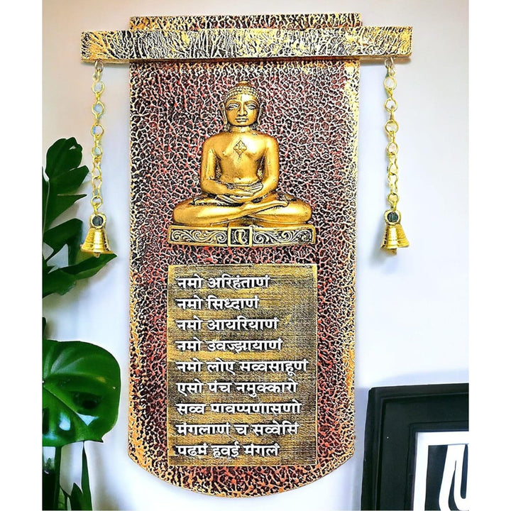 Navkar Mantra Sloka Wall and Desk Frame, Religious Home Decor, Navkar Mantra - Karigaari India Aesthetic Home Decor