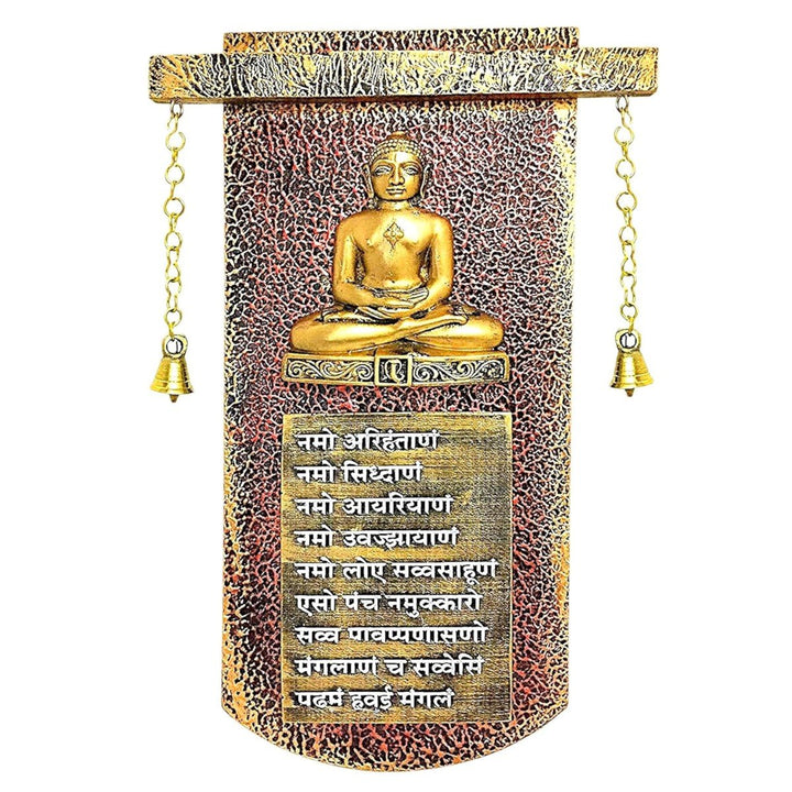 Navkar Mantra Sloka Wall and Desk Frame, Religious Home Decor, Navkar Mantra - Karigaari India Aesthetic Home Decor