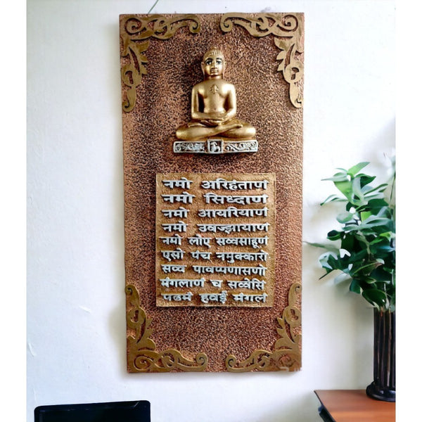 Wooden Religious Navkar Mantra Wall Hanging for Home - Karigaari India Aesthetic Home Decor
