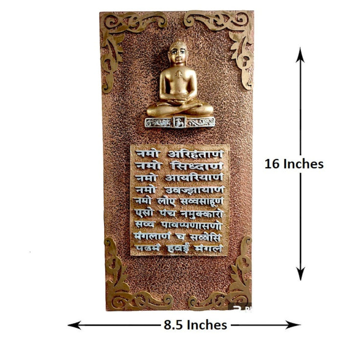 Wooden Religious Navkar Mantra Wall Hanging for Home - Karigaari India Aesthetic Home Decor
