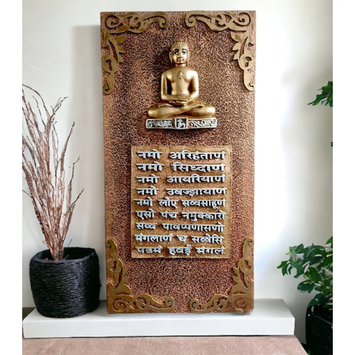 Wooden Religious Navkar Mantra Wall Hanging for Home - Karigaari India Aesthetic Home Decor