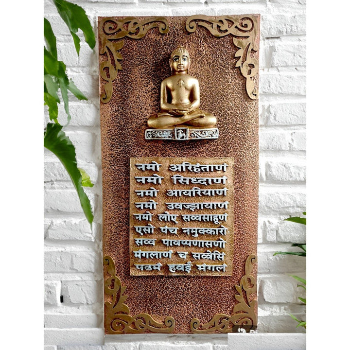 Wooden Religious Navkar Mantra Wall Hanging for Home - Karigaari India Aesthetic Home Decor