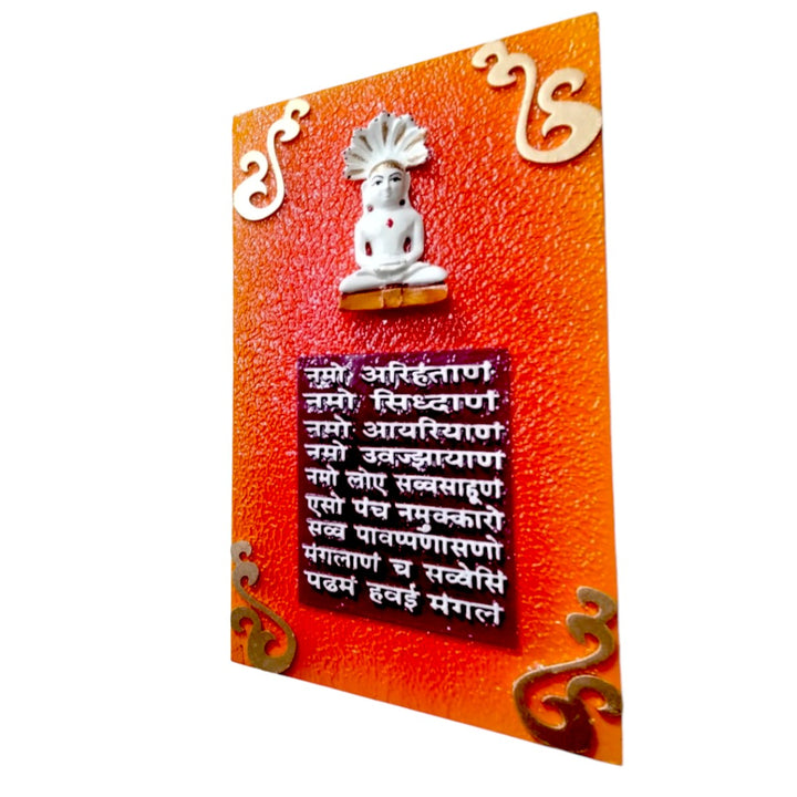Resin Jain Navkar Mantra Wall Hanging - Spiritual Decor - Karigaari India Aesthetic Home Decor