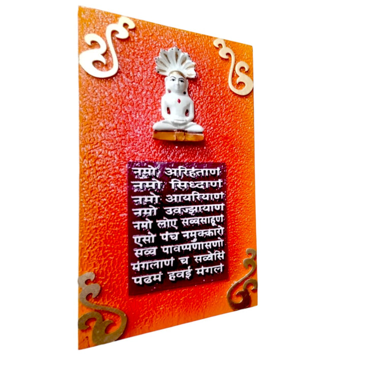 Resin Jain Navkar Mantra Wall Hanging - Spiritual Decor - Karigaari India Aesthetic Home Decor
