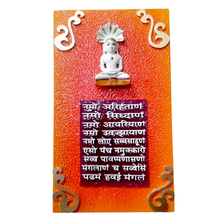 Resin Jain Navkar Mantra Wall Hanging - Spiritual Decor - Karigaari India Aesthetic Home Decor