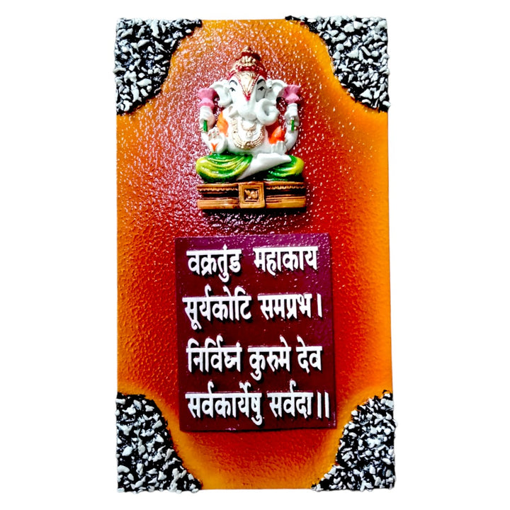 Resin Ganesha Mantra Wall Hanging - Auspicious Decor - Karigaari India Aesthetic Home Decor