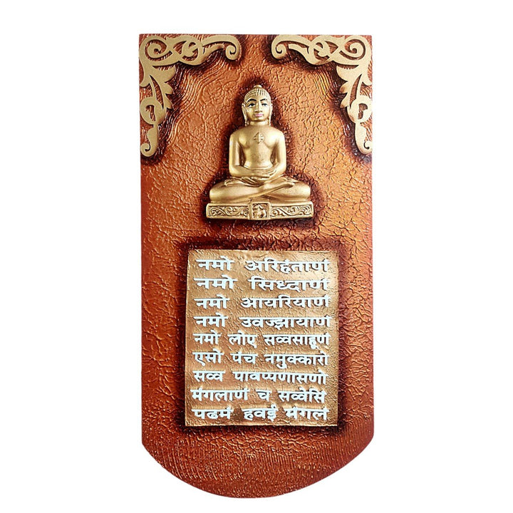 Stylish Wall Navkar Mantra Wall Hanging for Drawing room - Karigaari India Aesthetic Home Decor