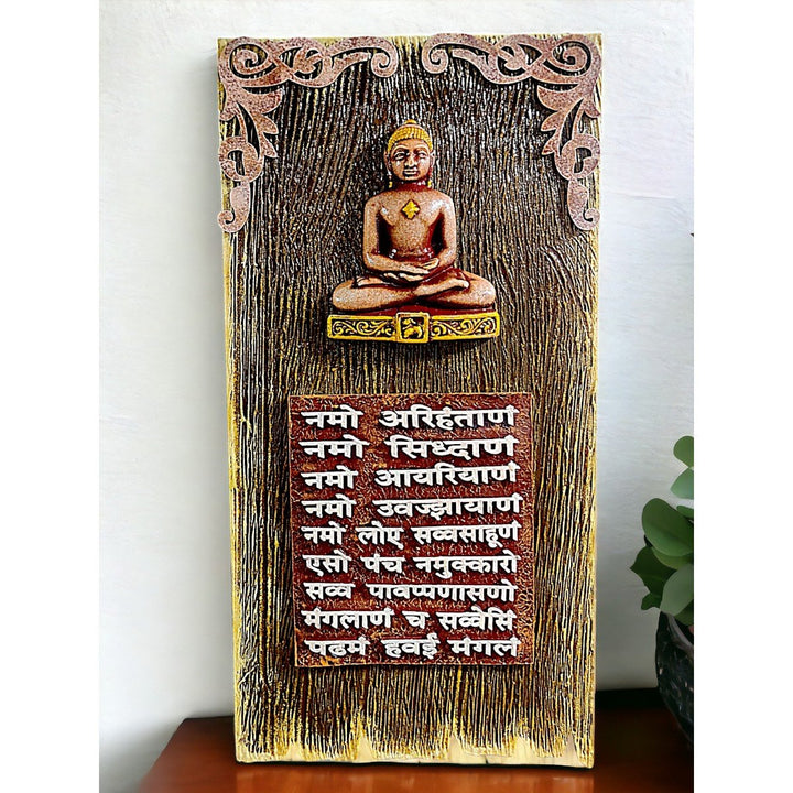 Religious Resin Tirthankara Wall Art - Karigaari India Aesthetic Home Decor