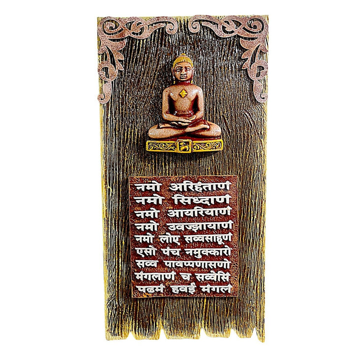 Religious Resin Tirthankara Wall Art - Karigaari India Aesthetic Home Decor